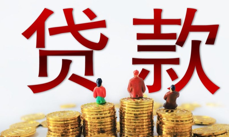 新一轮降息潮至，消费贷也内卷！利率最低至3.24%，客户：比房贷利率还低
