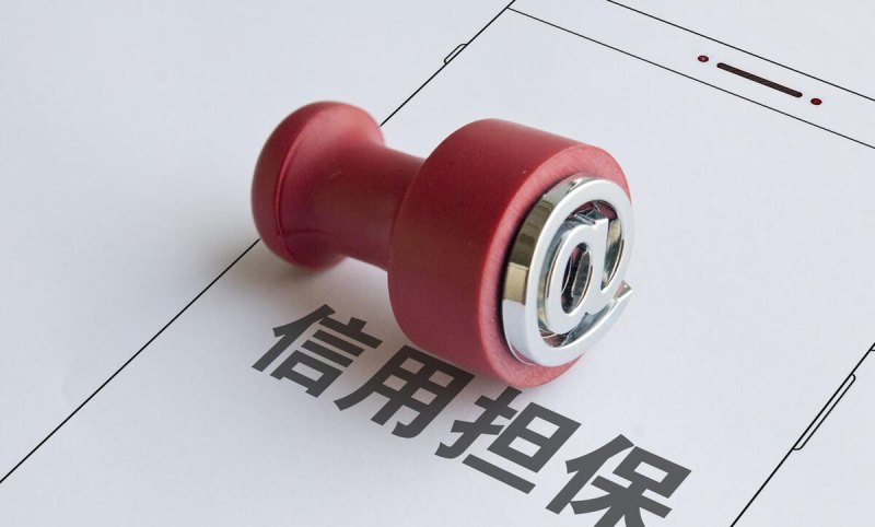 使用了这么久的信用贷款，你知道它的真实含义是什么吗