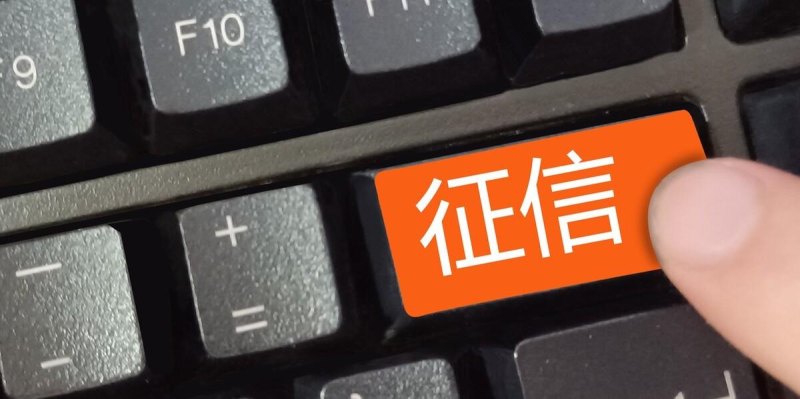 使用了这么久的信用贷款，你知道它的真实含义是什么吗