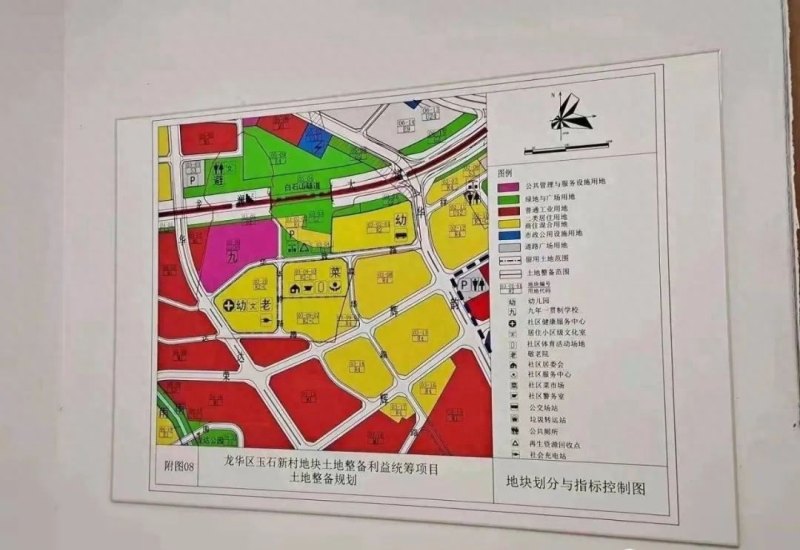 龙华区玉石新村利益统筹旧改回迁房项目