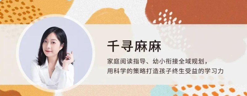 “顶级”学区房神话破灭！关于最近的风云变幻，想和大家聊几句
