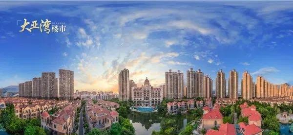 二手房带押过户最快1个月办结！大亚湾能办理吗？