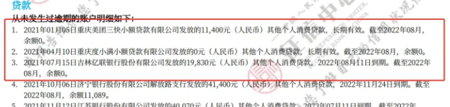 银行贷款需要什么条件？网贷多到底该怎么办？
