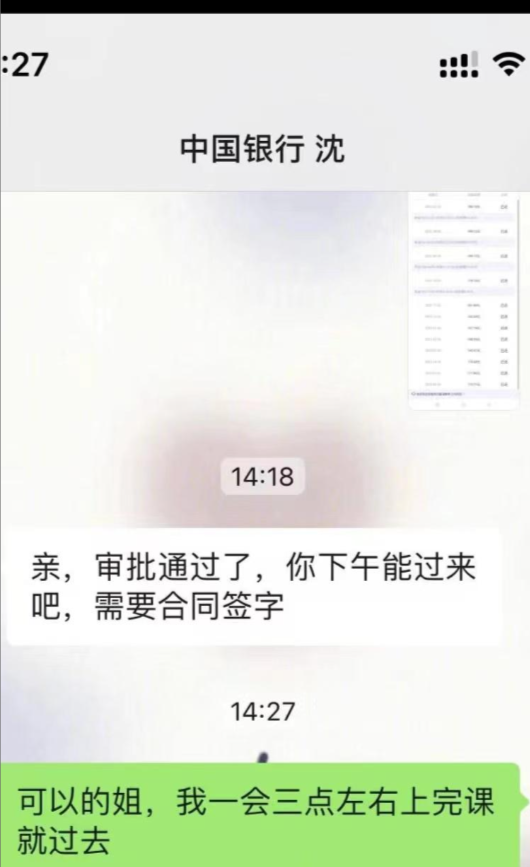 银行贷款需要什么条件？网贷多到底该怎么办？