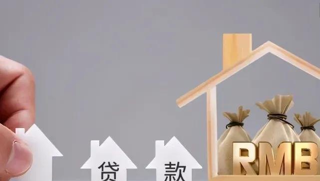 一分钟带你了解什么是信用贷款？