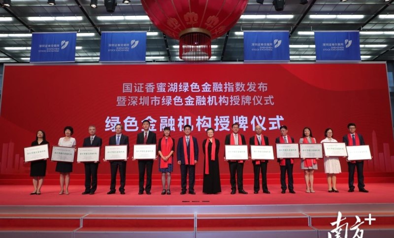 深圳金融这十年｜绿色贷款余额同比增长超5成，绿色金融成深圳可持续发展的“源头活水”
