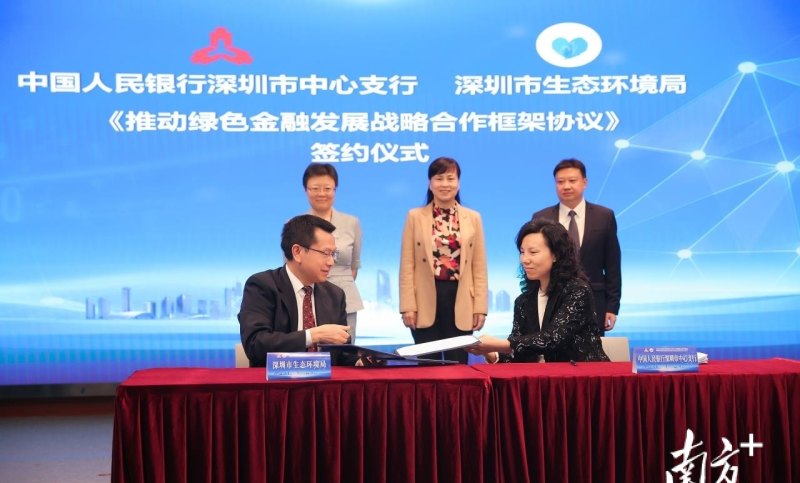 深圳金融这十年｜绿色贷款余额同比增长超5成，绿色金融成深圳可持续发展的“源头活水”