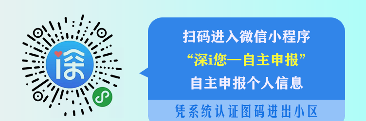 @罗湖中小微企业，这份金融大礼包请查收！