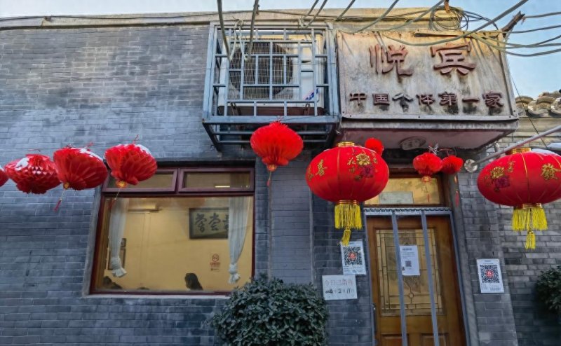 感受两个“管”字里的新意-探访改革开放后我国第一家个体饭店