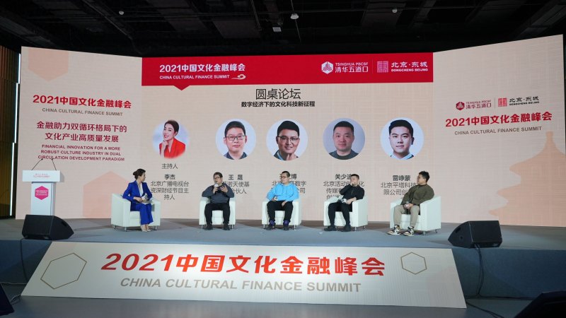 东城区文化产业地均营业收入位居全市第一
