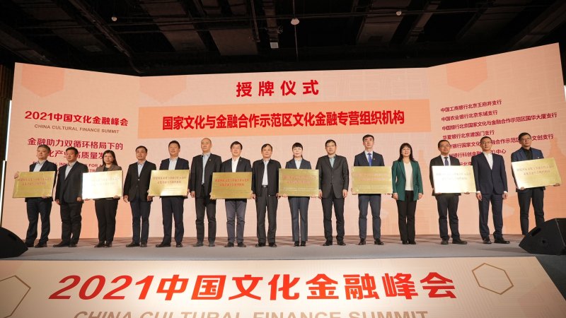 东城区文化产业地均营业收入位居全市第一