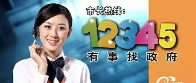 东莞通讯录！赶紧收藏，也许可以用得上