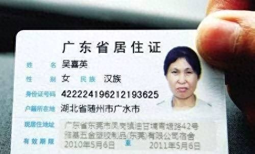 东莞通讯录！赶紧收藏，也许可以用得上