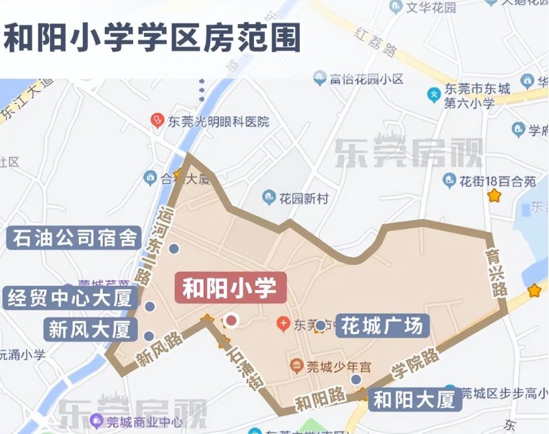 刷低下限！2.5折捡走莞城学区房！东莞法拍房的漏，真有这多大？