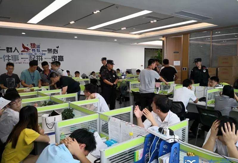 涉案金额超200万！南城两个“套路贷”诈骗窝点被端！