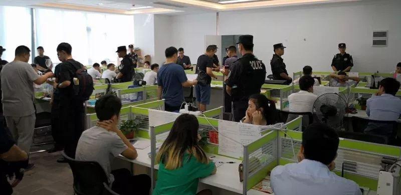 涉案金额超200万！南城两个“套路贷”诈骗窝点被端！