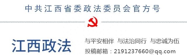 南城县一男子伪造上海购房合同，向银行骗贷2300万元还债