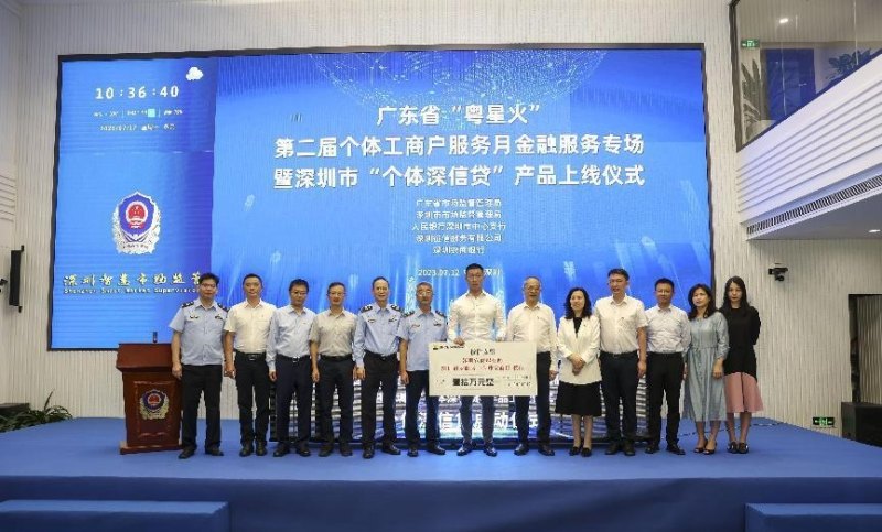 信用评级加持引来金融活水 “个体深信贷”创新贷款渠道赋能个体经济发展