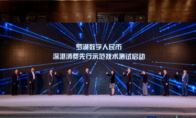 率先探索跨境消费金融先行先试，罗湖与深圳人行签约