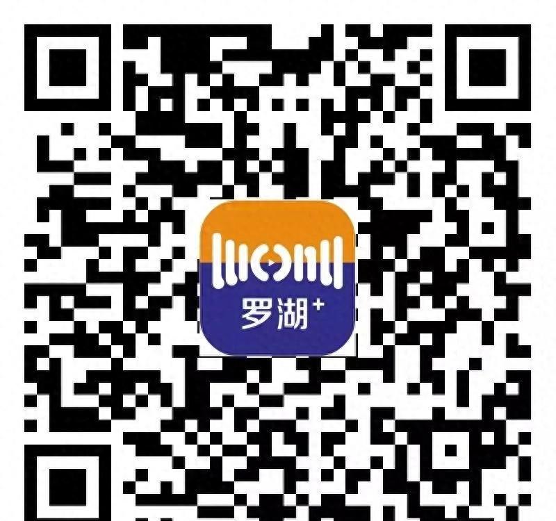 「双周发布」3.82亿元低息贷款现场发放！还有罗湖亿元金融扶持记得来领！