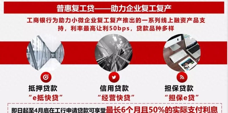 「双周发布」3.82亿元低息贷款现场发放！还有罗湖亿元金融扶持记得来领！