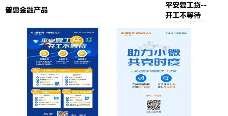 「双周发布」3.82亿元低息贷款现场发放！还有罗湖亿元金融扶持记得来领！