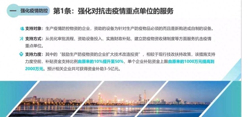 「双周发布」3.82亿元低息贷款现场发放！还有罗湖亿元金融扶持记得来领！