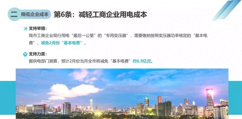 「双周发布」3.82亿元低息贷款现场发放！还有罗湖亿元金融扶持记得来领！