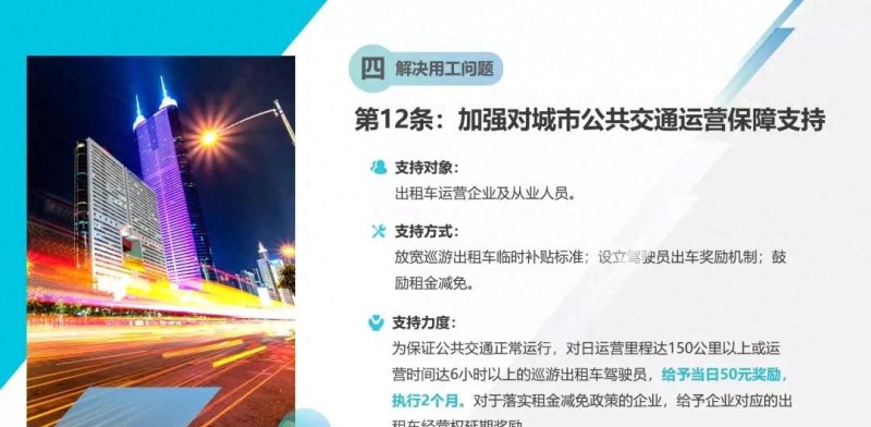 「双周发布」3.82亿元低息贷款现场发放！还有罗湖亿元金融扶持记得来领！