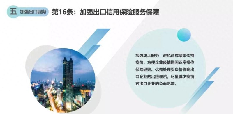 「双周发布」3.82亿元低息贷款现场发放！还有罗湖亿元金融扶持记得来领！