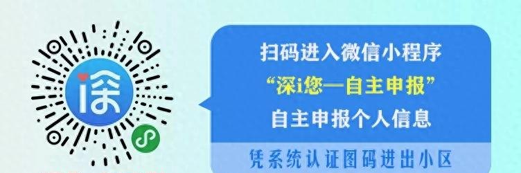 「双周发布」3.82亿元低息贷款现场发放！还有罗湖亿元金融扶持记得来领！