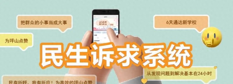 厚植沃土，民营企业在深圳坪山活力动力强