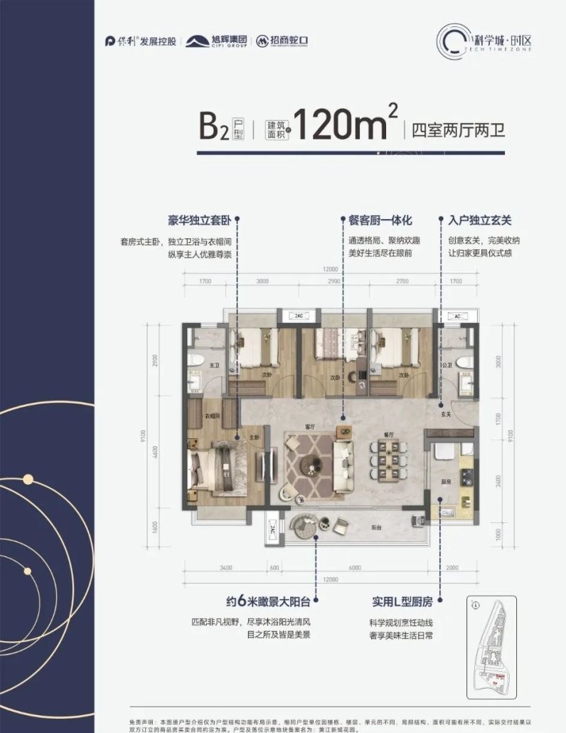 单价2字头！这个临深楼盘，火出圈了