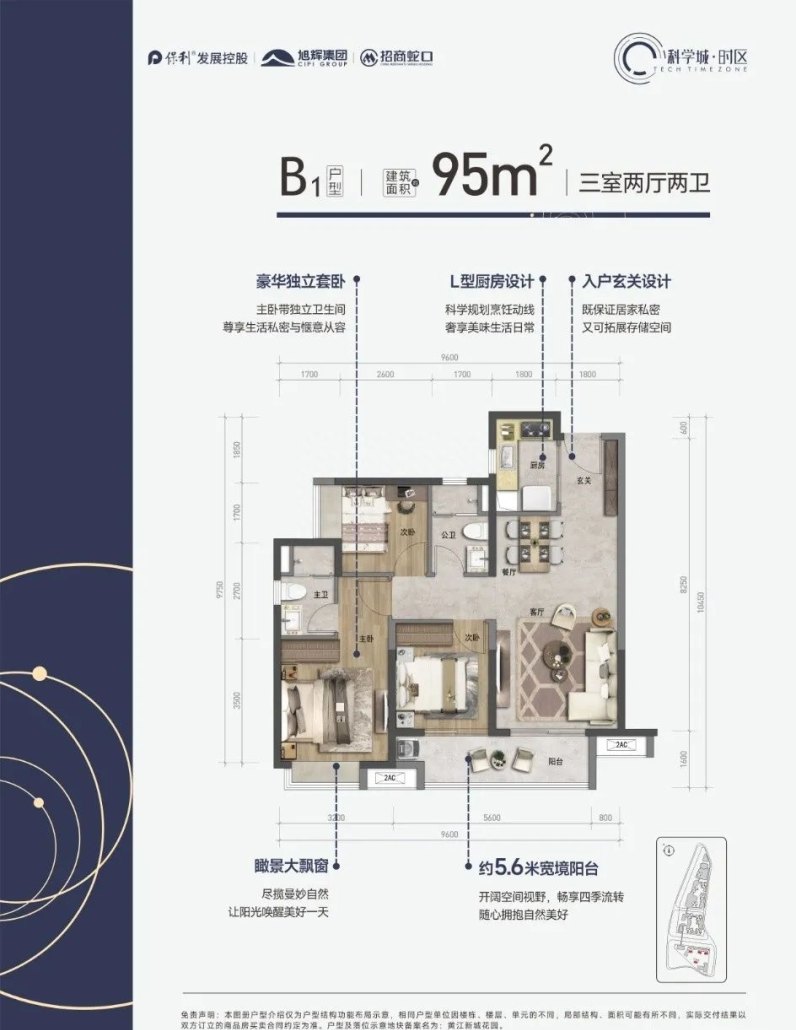 单价2字头！这个临深楼盘，火出圈了