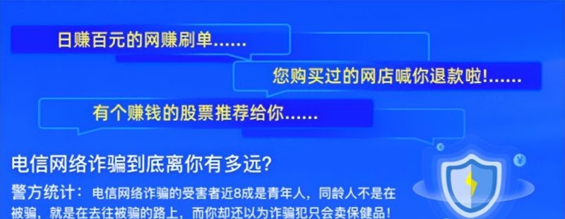 大鹏教育教你了解贷款套路，拒绝虚假营销
