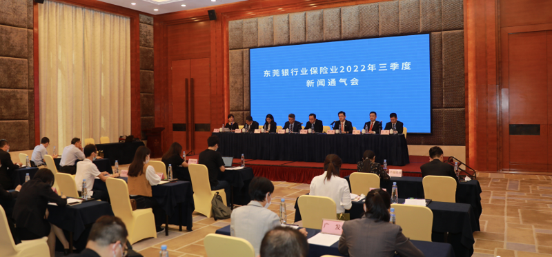 六家机构发声！东莞银行业投向实体经济贷款余额1.12万亿