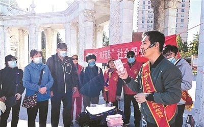 送知识进校园、进社区、进工地 交通银行北京市分行开展2021年“姣姣说消保”自主教育宣传活动