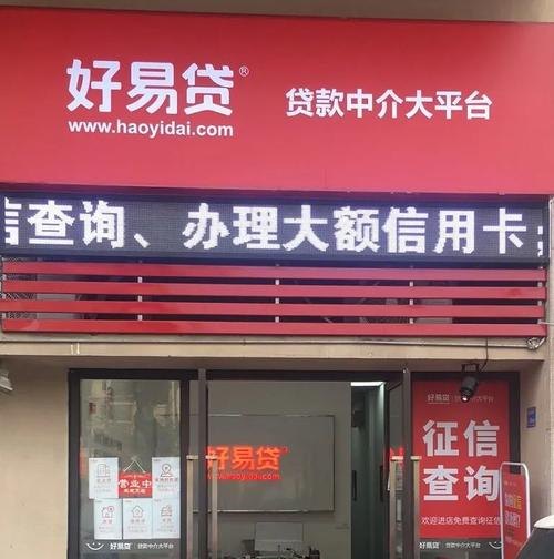 东莞南城贷款（东莞南城贷款中介）