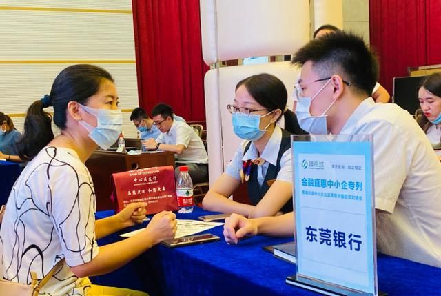 南城416家中小微企业获贷款35.8亿元 南城416家中小微企业获贷款35.8亿元