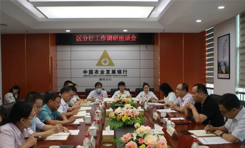 农发行南城县支行再投9000万元贷款助力资溪县城镇化建设 农发行南城县支行再投9000万元贷款助力资溪县城镇化建设