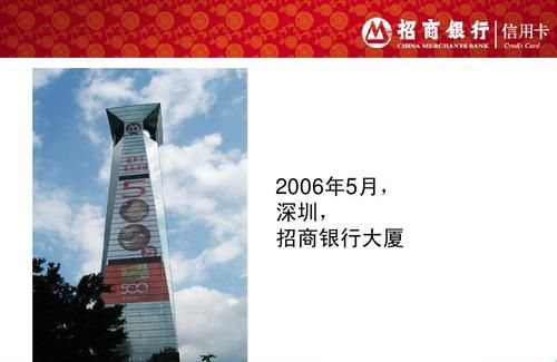 深圳福田区招商银行及地址——为您解析招商银行在福田区的服务与优势 深圳福田区招商银行及地址——为您解析招商银行在福田区的服务与优势