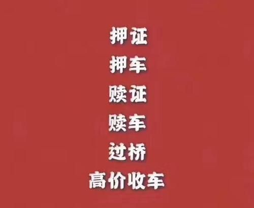 惠州惠城车辆个人抵押贷款及其相关公司介绍 惠州惠城车辆个人抵押贷款及其相关公司介绍