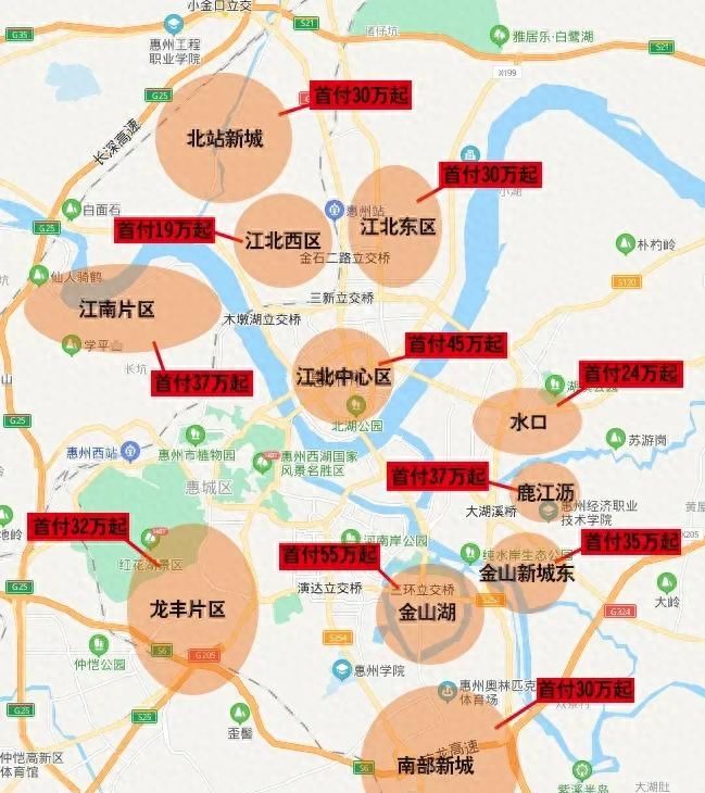 买惠州城区的房子，首付预算要多少？（附各版块首付地图）