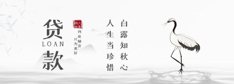 2023最新房屋抵押贷款办理全攻略