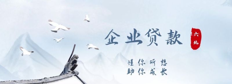 2023最新房屋抵押贷款办理全攻略
