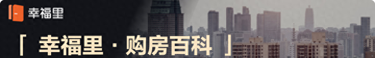 房屋抵押怎么贷款？要满足这些条件