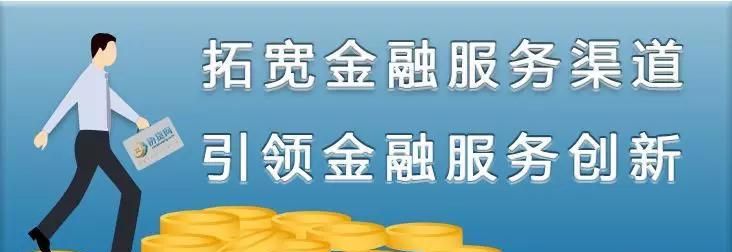  深圳福田区贷款公司帮您实现财务自由