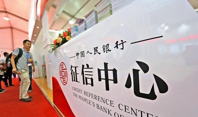 个人征信巨变:线上信贷链路重塑进行时 个人征信巨变:线上信贷链路重塑进行时