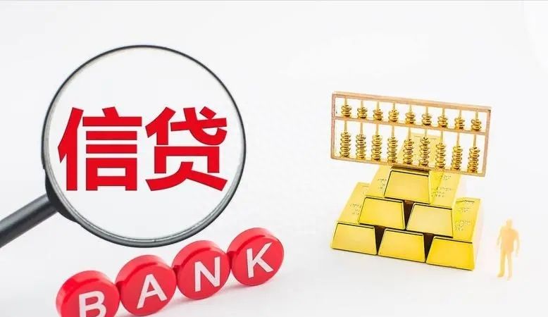 深圳工薪信用贷产品（13）