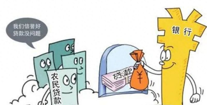 你朋友可以获得银行贷款，而你不行？这14种方法让你成功获得贷款